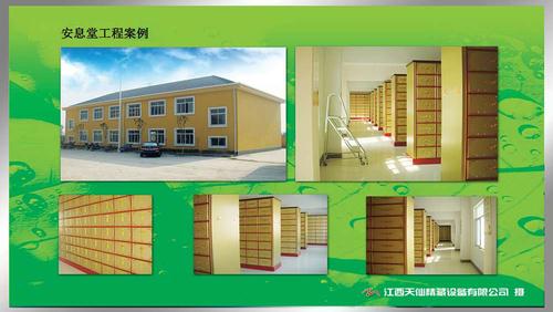 安息堂工程案例
